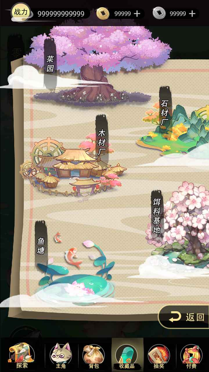 钓鱼异闻录 1.1.0最新版