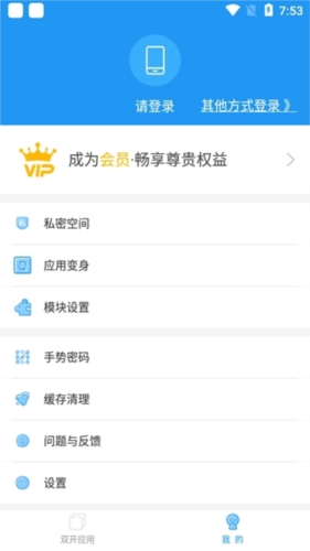 冷颜国体新框架最新版本 9.2.1最新版