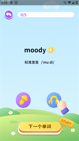 星火教育app 6.0.15安卓版