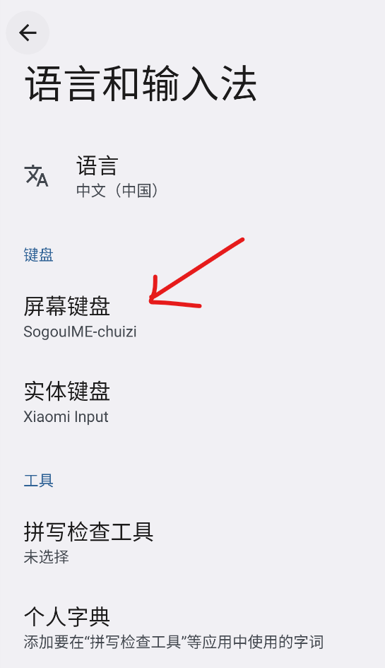 Deskdrop官方版 1.3安卓版
