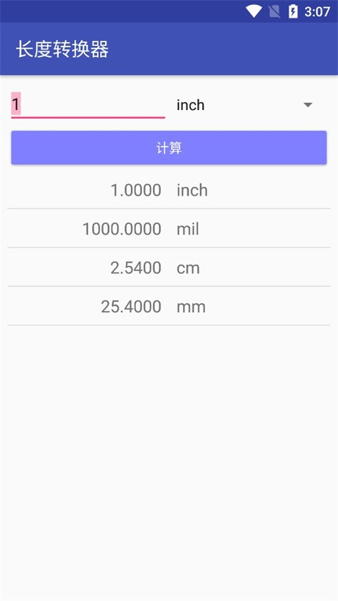 电子工具包最新版本 6.0.00手机版