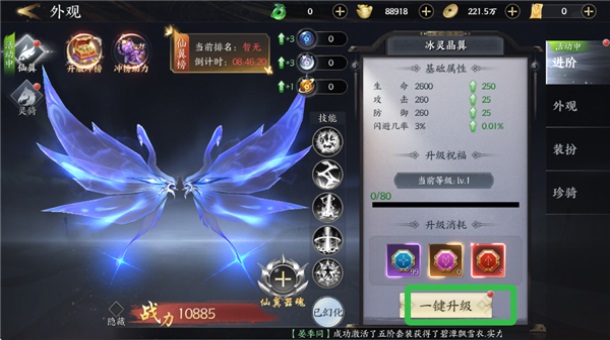 天堂魔狱官方正版手游 2.1.26安卓版