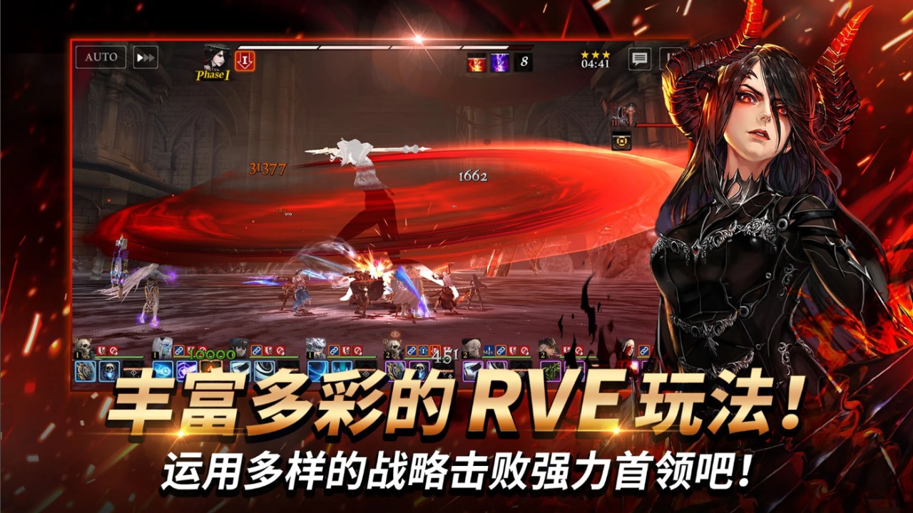 荣耀继承者国际版 6.13.2版本