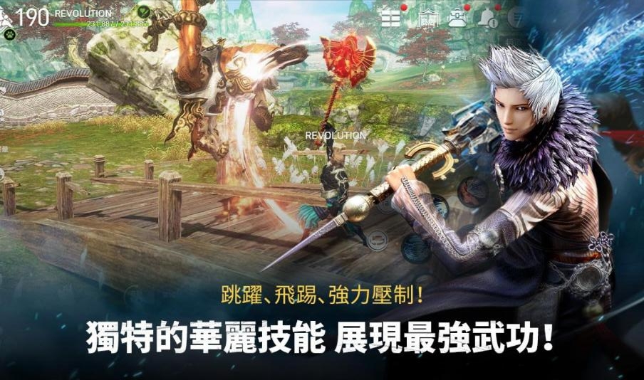 剑灵革命国际服最新版本(Blade Soul Revolution) 2.01.212.1中文版