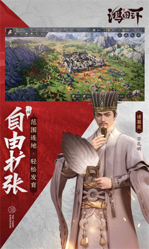 鸿图之下国际服(Epic War:Thrones)