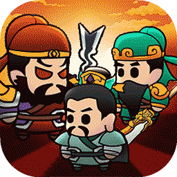 三国蜀汉风云五虎将手游 1.0安卓版