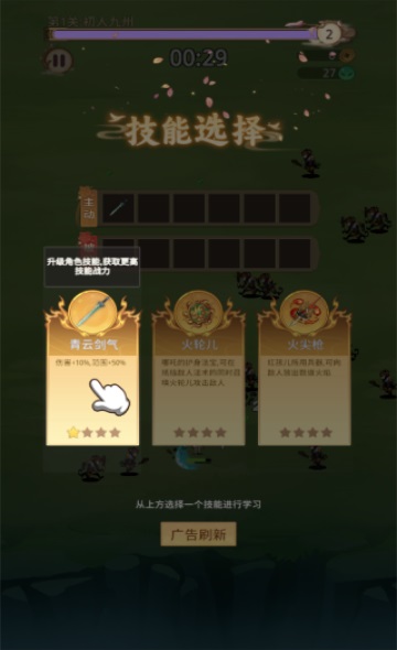 九州幻姬游戏 1.0.13安卓版