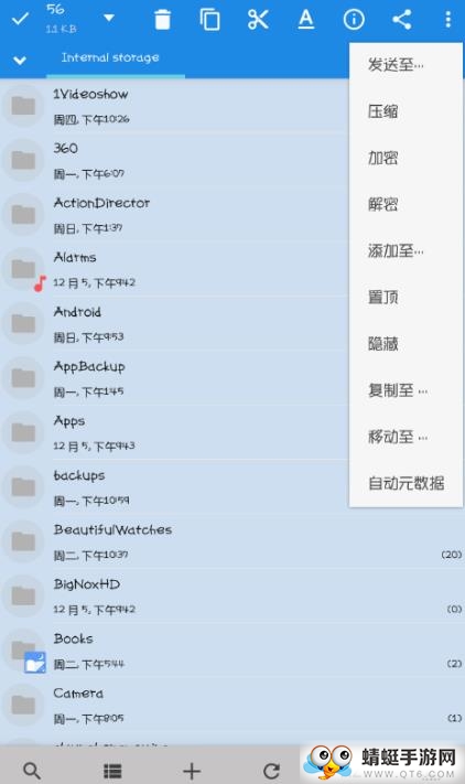 MiXplorer Silver（文件管理器）直装付费专业版 6.42.4