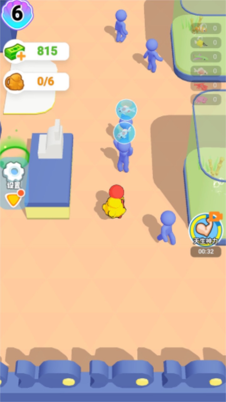 开个水族馆 1.0.3安卓版