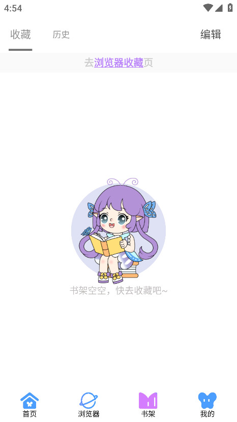 可米漫画官方正版 1.33安卓版