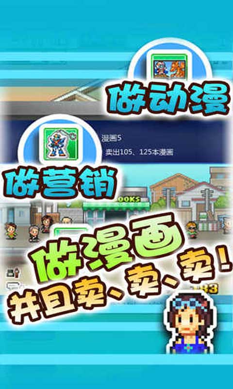 漫画道场物语无限资源版 3.00汉化版