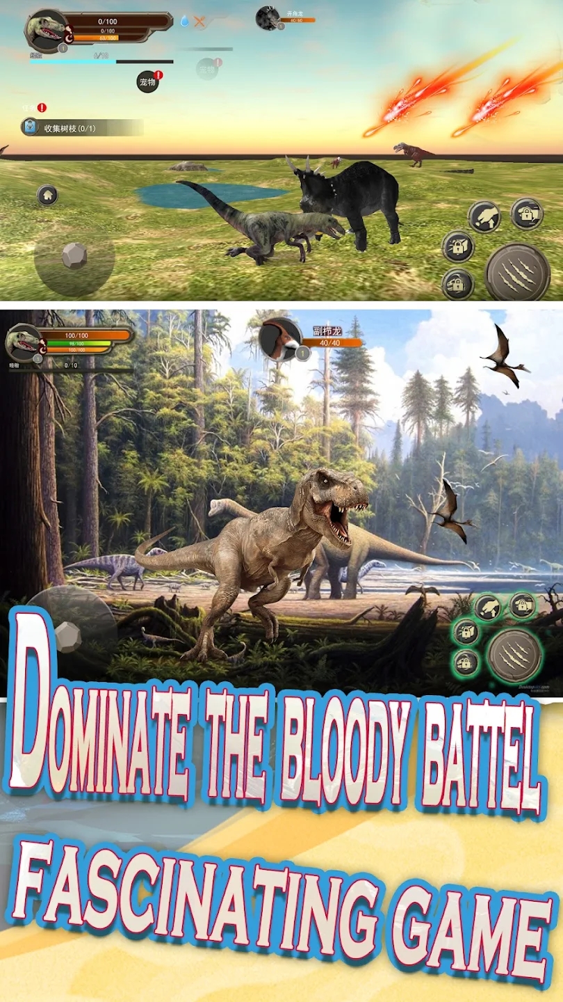 生存恐龙岛游戏(Survival on Dinosaur Island) 1.6.8最新版