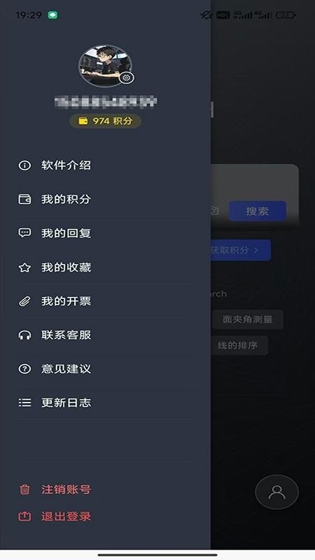 RhinoPH手机版 1.0.0安卓版