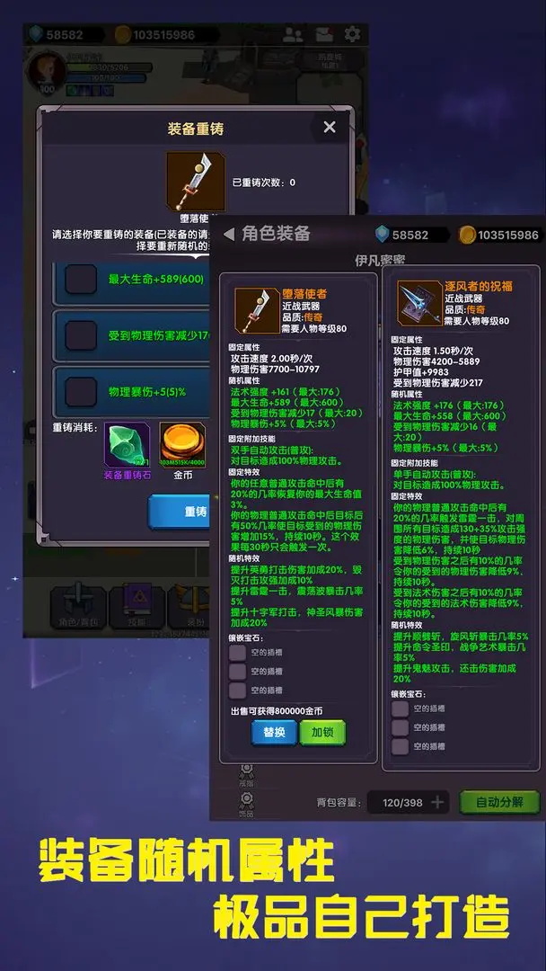 幻想飞升计划最新版 1.0.1安卓版