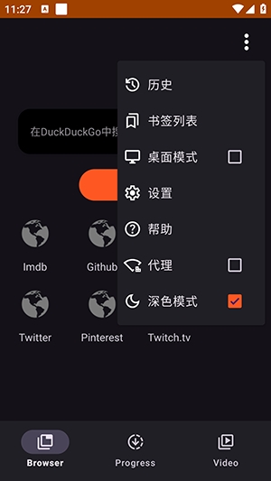 SuperX最新版本 0.8.13安卓版