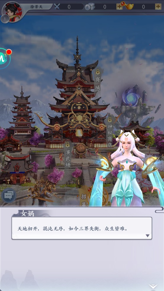 阴阳劫 1.0.43最新版