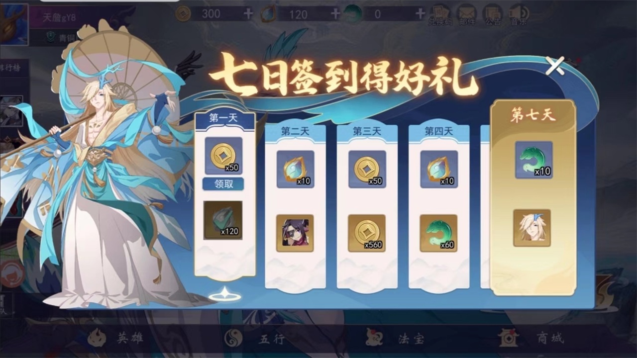 最强决战游戏 1.0.2安卓版