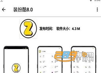 花猫软件库最新版