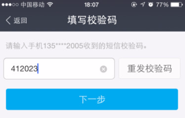 支付宝图片12
