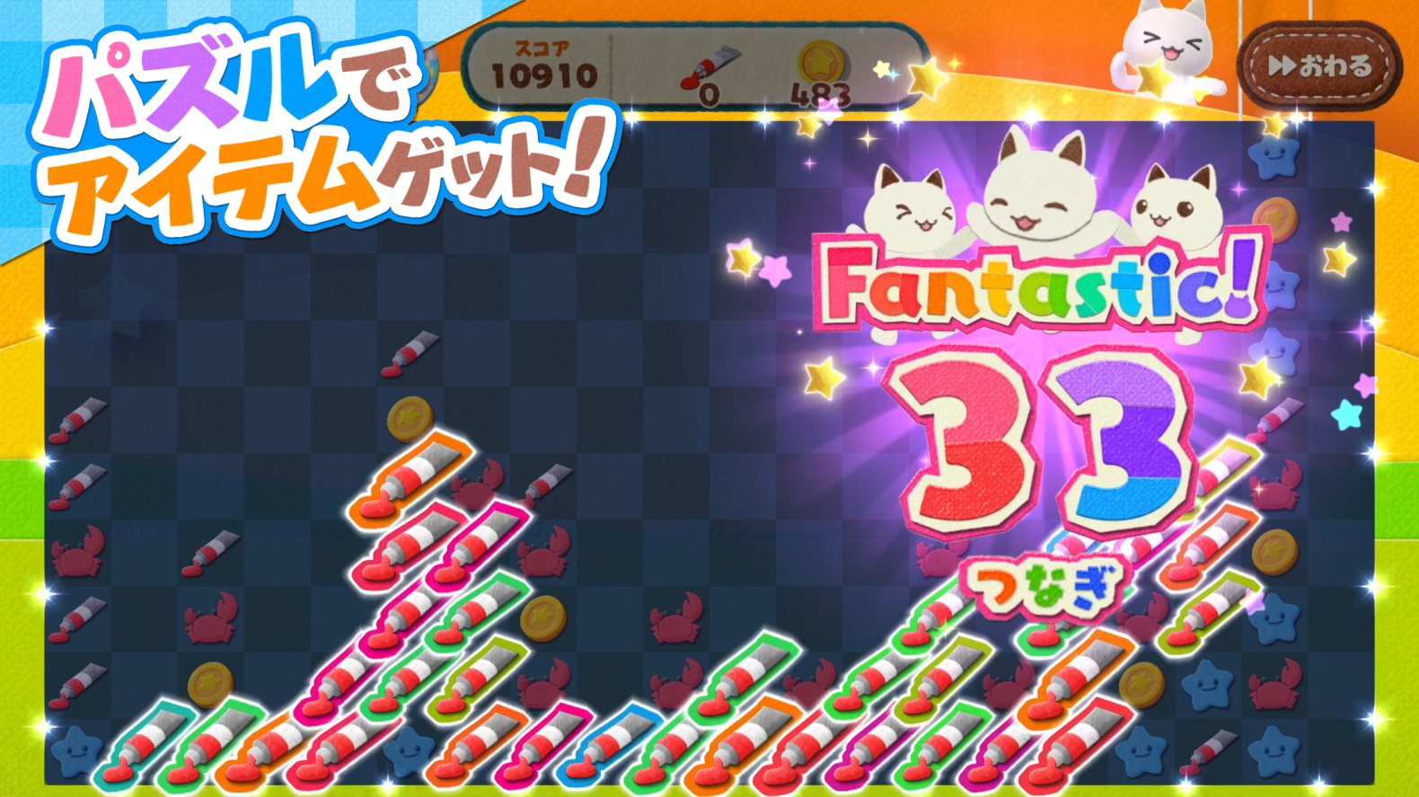 旅行岛喵喵最新版 1.0.5安卓版