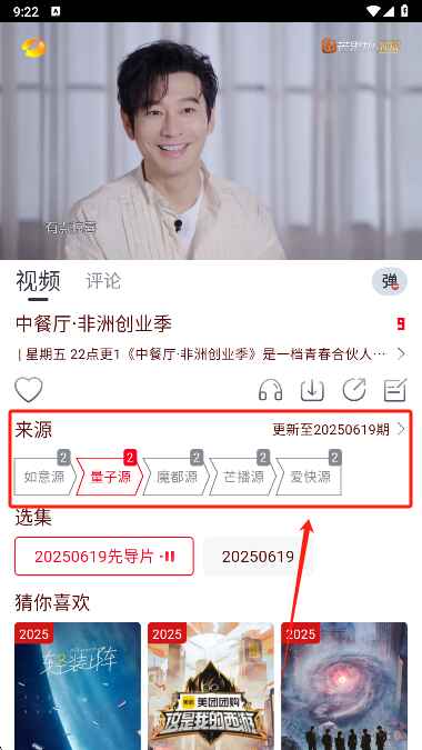 猫视界最新版本 3.0.10安卓版