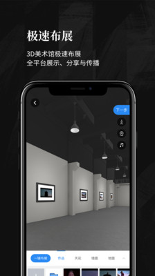 Artvr 1.4.0最新版