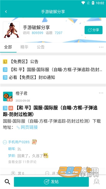 软件库appv1.0安卓版
