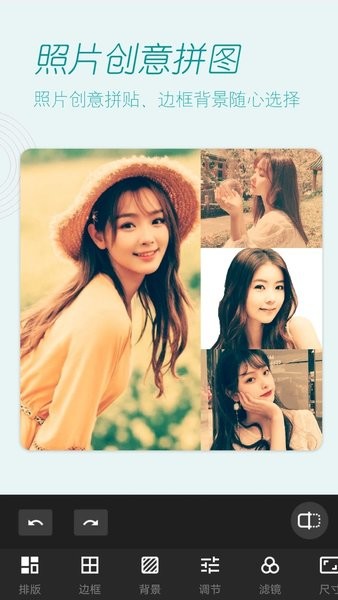 美颜p图相机(更名美颜拍照相机)
