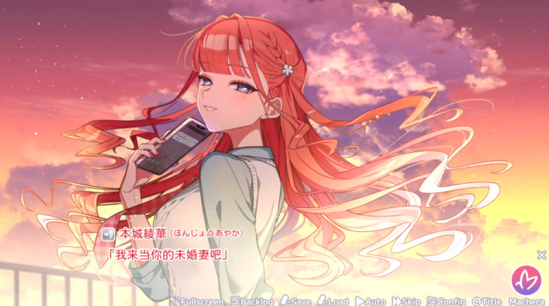 我的未婚妻还不太懂初恋游戏安卓版