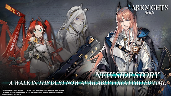 明日方舟国际服（无限sp） 5.0.01破解版