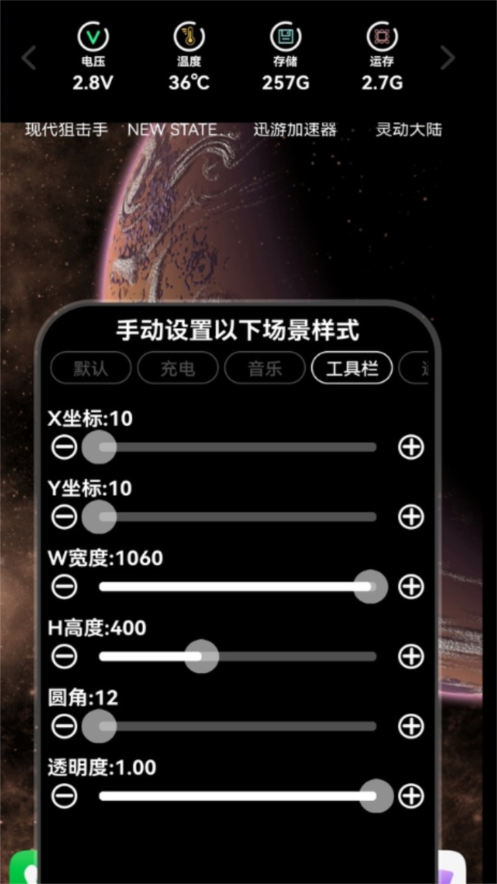 灵动大陆2023最新版 2.1手机版