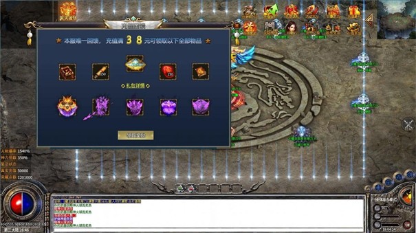三国攻速版传奇官方版 1.0.1安卓版