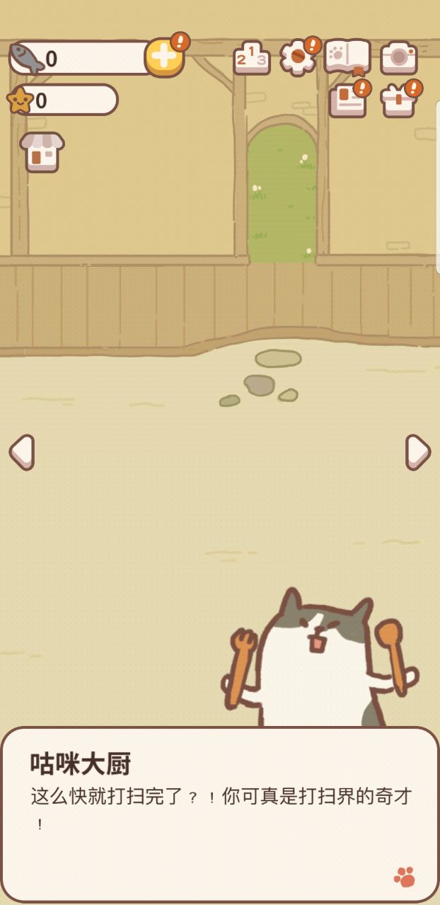 animal restaurant(动物餐厅国际服无限钻石版) 6.9中文版