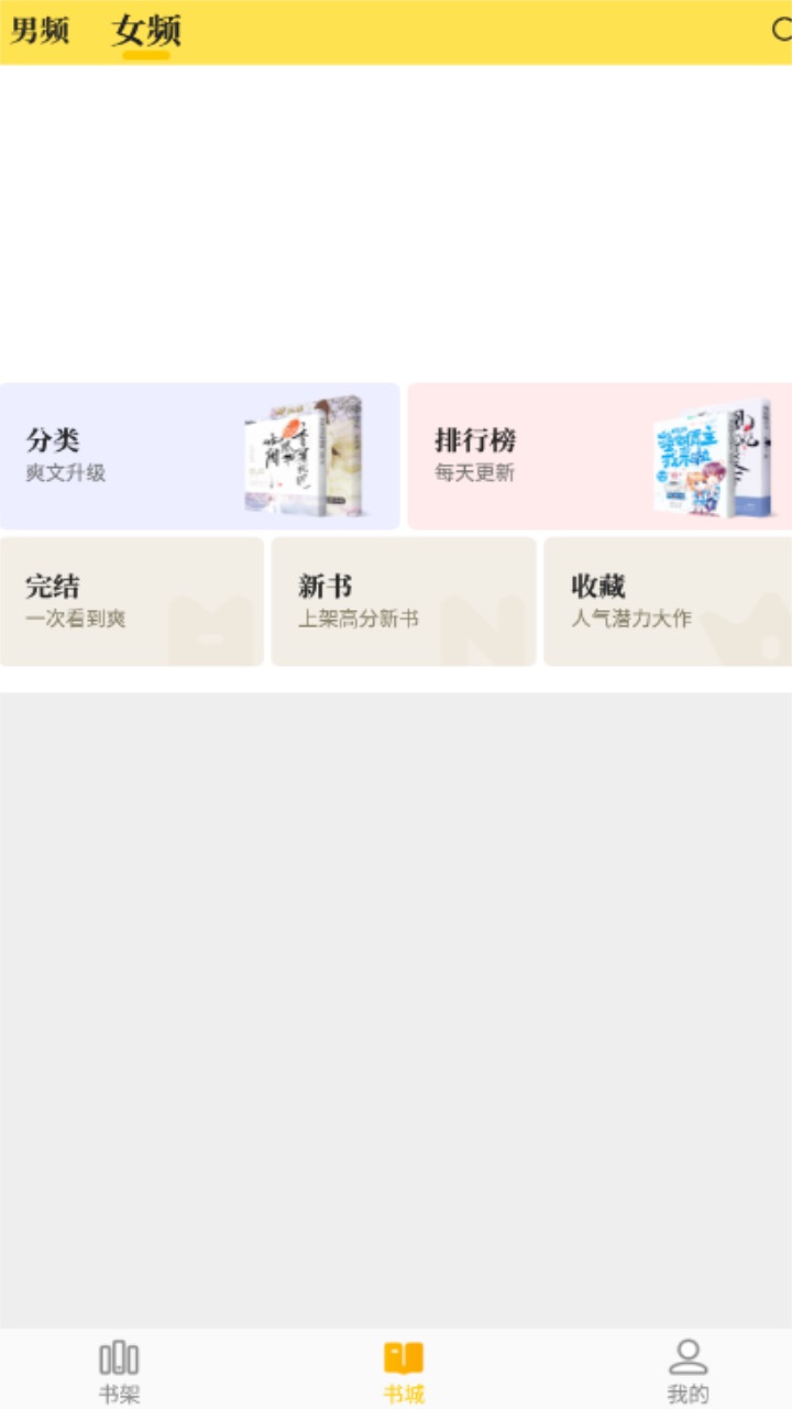 老猫小说最新版本