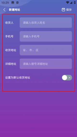 特维潮玩app 2.0.02手机版