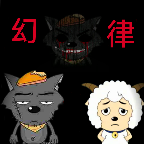 喜羊羊与灰太狼之幻律手机版 0.1最新版
