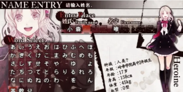 魔鬼恋人手游汉化版 2023.10.25.10安卓版