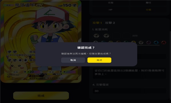PokeHub宝可梦资源站 1.12.1 安卓版