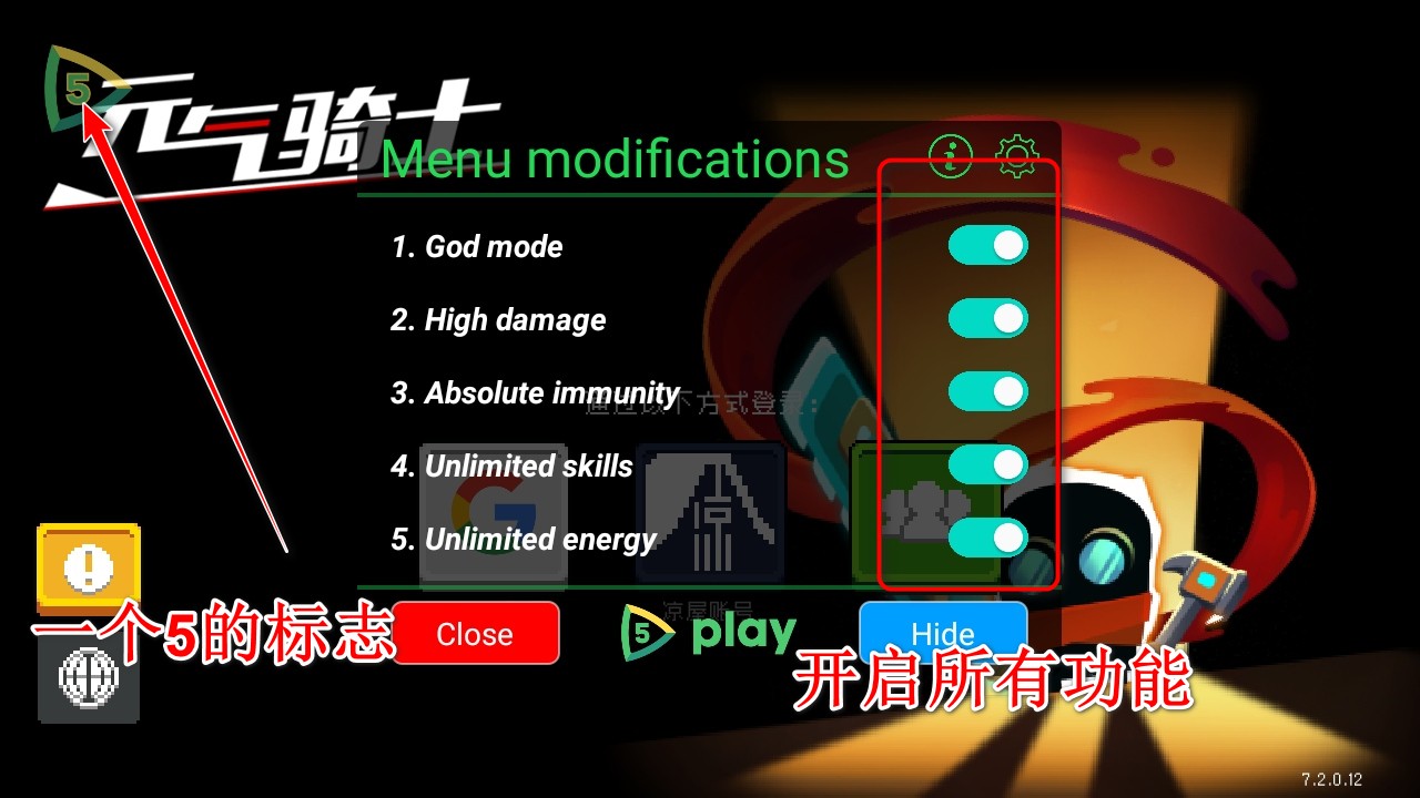 元气骑士国际服破解版内置修改器(Soul Knight)