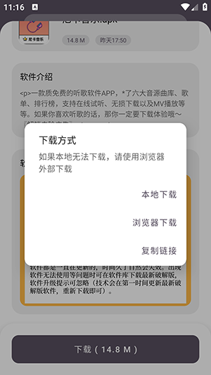 小K软件库APP官方正版下载免费版-小K软件库APP2024最新版下载安卓版v1.0.0