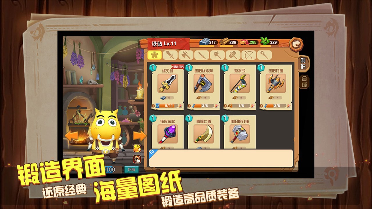 mt世界游戏
