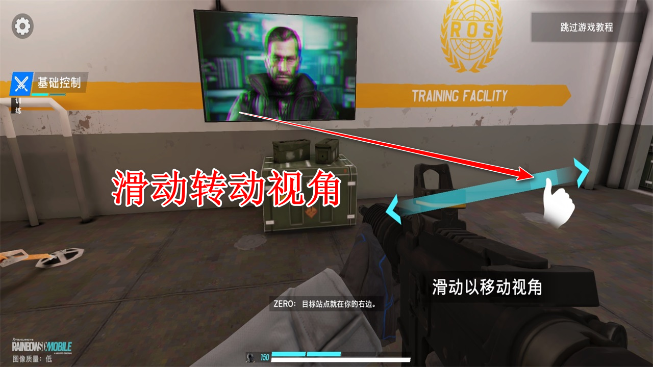 彩虹六号手游中文版(Rainbow Six Mobile)