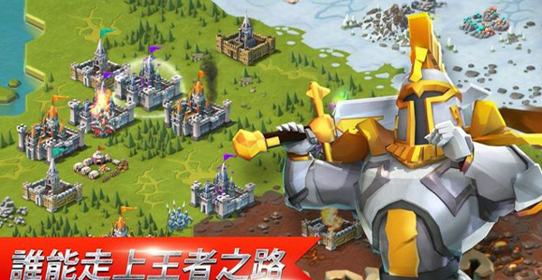 王国纪元国际版(Lords Mobile) 2.147最新版本