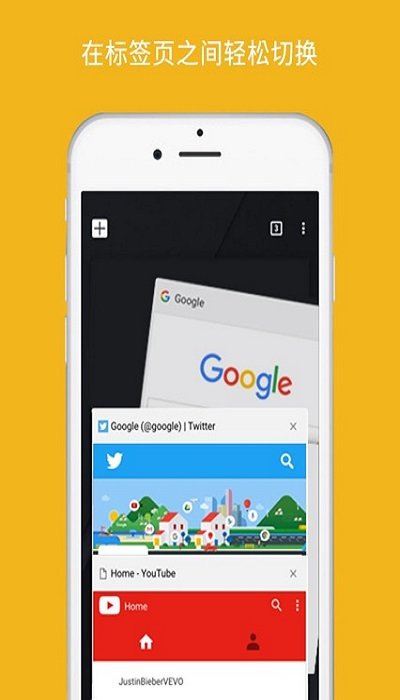 谷歌浏览器中文版(Chrome)