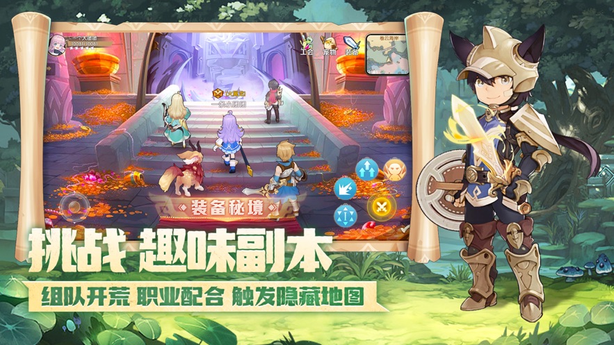灵宠新大陆手游 10.20最新版本