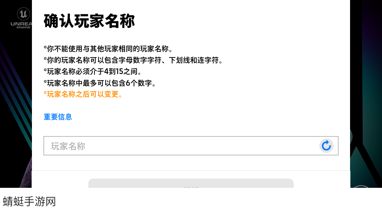 实况足球国际服最新版(eFootball) 10.4.0安卓版