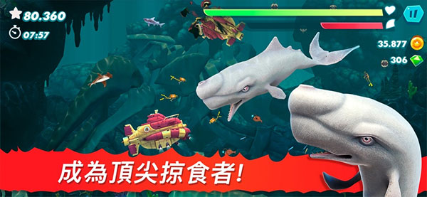 饥饿鲨进化国际服(Hungry Shark Evolution)