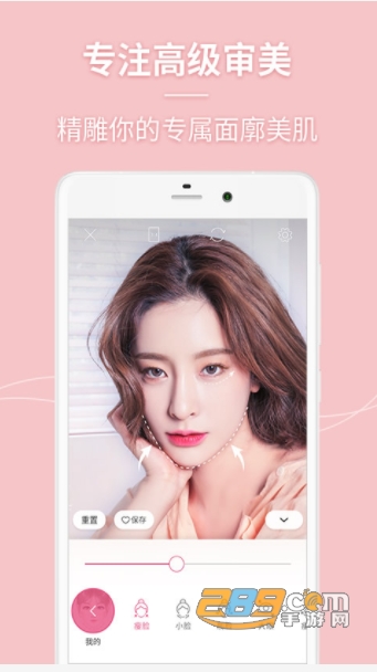 ​闪光美颜相机官方最新版v1.1
