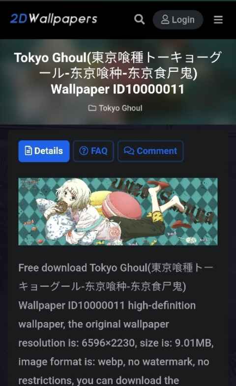 DualWallpaper官方正版 2.0.2 最新版