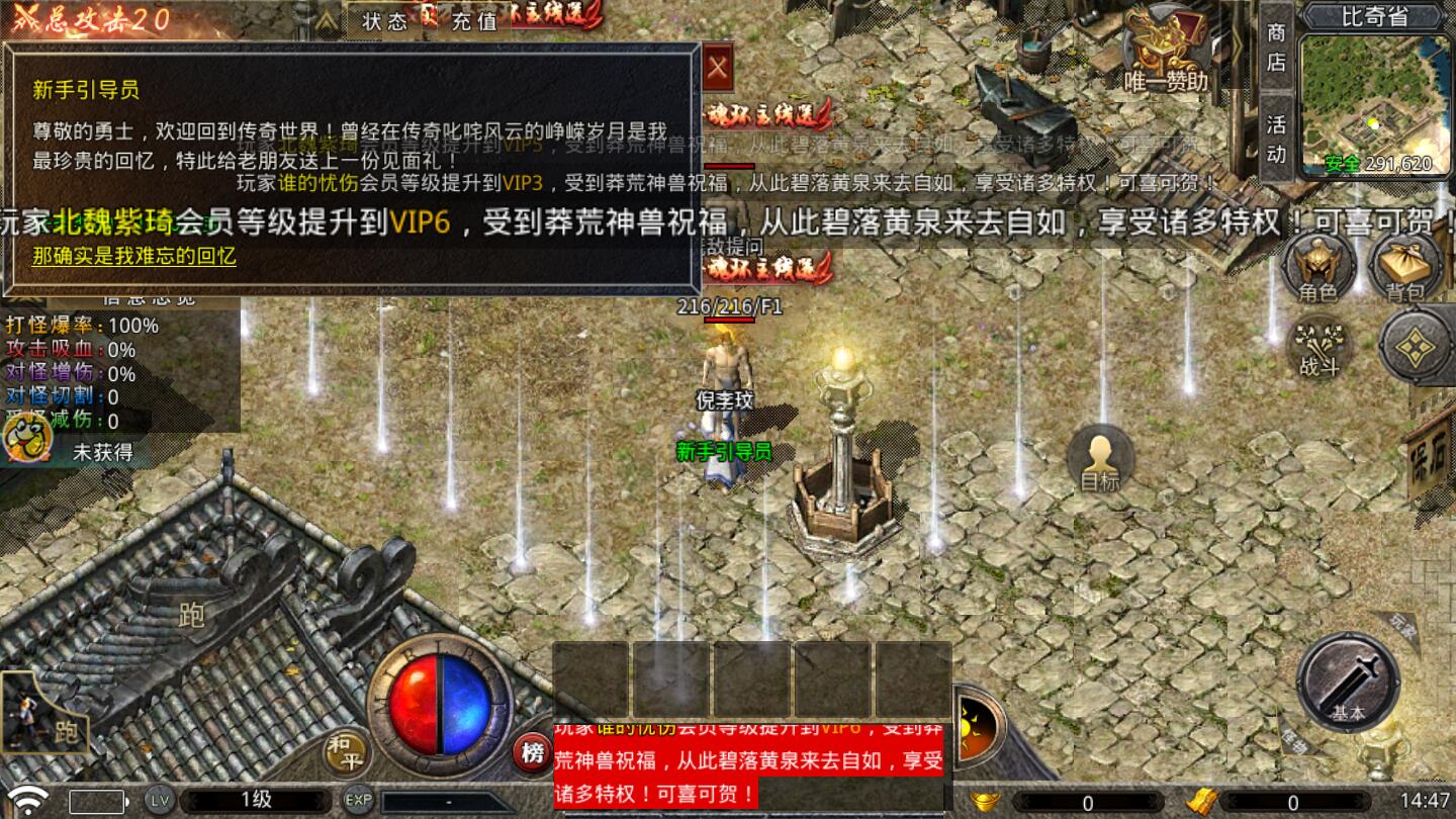 王城争霸攻速版贪玩 1.0.0安卓版